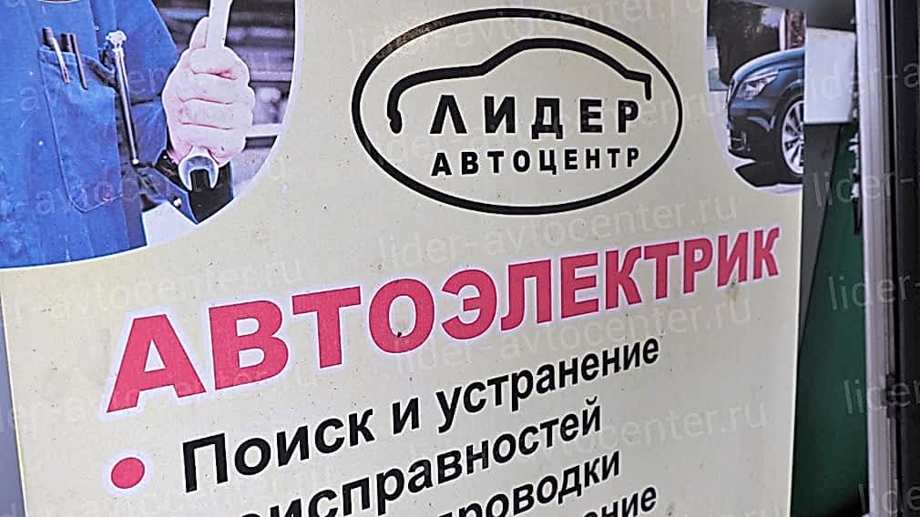 баннер информационный