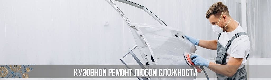 car-repair-min.jpg