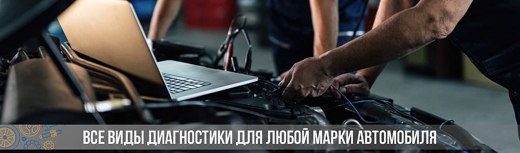 diagnostics-min.jpg