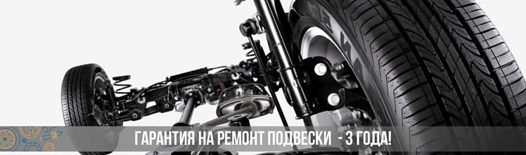 suspension-min.jpg