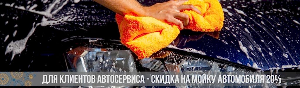 wash-min.jpg